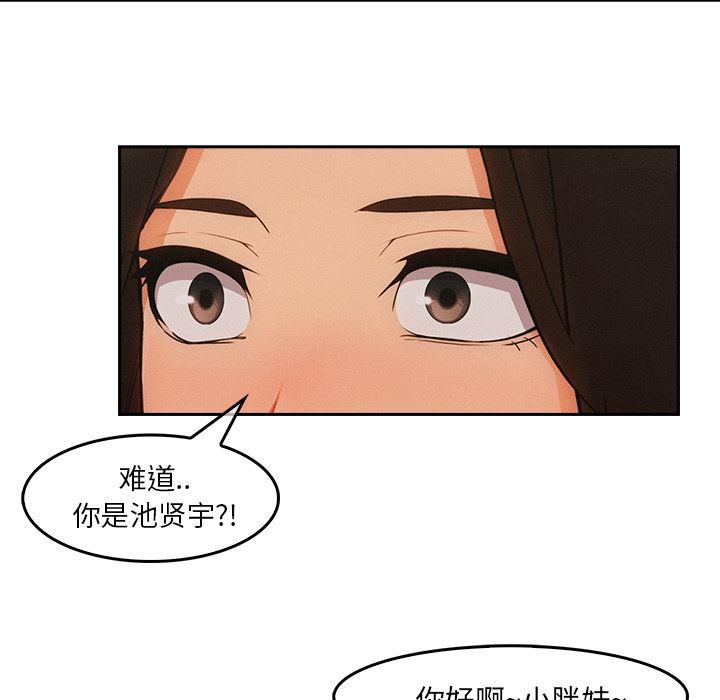 火影忍者589漫画韩漫全集-长腿姐姐：36无删减无遮挡章节图片 
