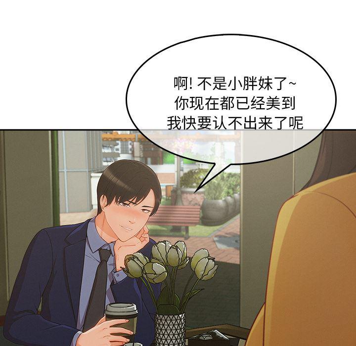 火影忍者589漫画韩漫全集-长腿姐姐：36无删减无遮挡章节图片 
