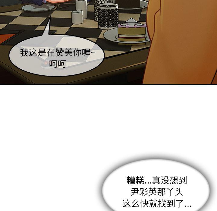 火影忍者589漫画韩漫全集-长腿姐姐：36无删减无遮挡章节图片 