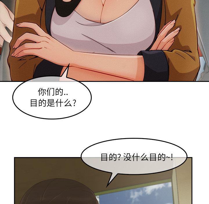 火影忍者589漫画韩漫全集-长腿姐姐：36无删减无遮挡章节图片 