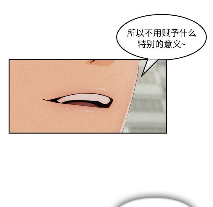 火影忍者589漫画韩漫全集-长腿姐姐：36无删减无遮挡章节图片 