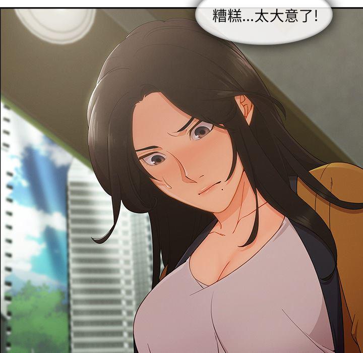 火影忍者589漫画韩漫全集-长腿姐姐：36无删减无遮挡章节图片 