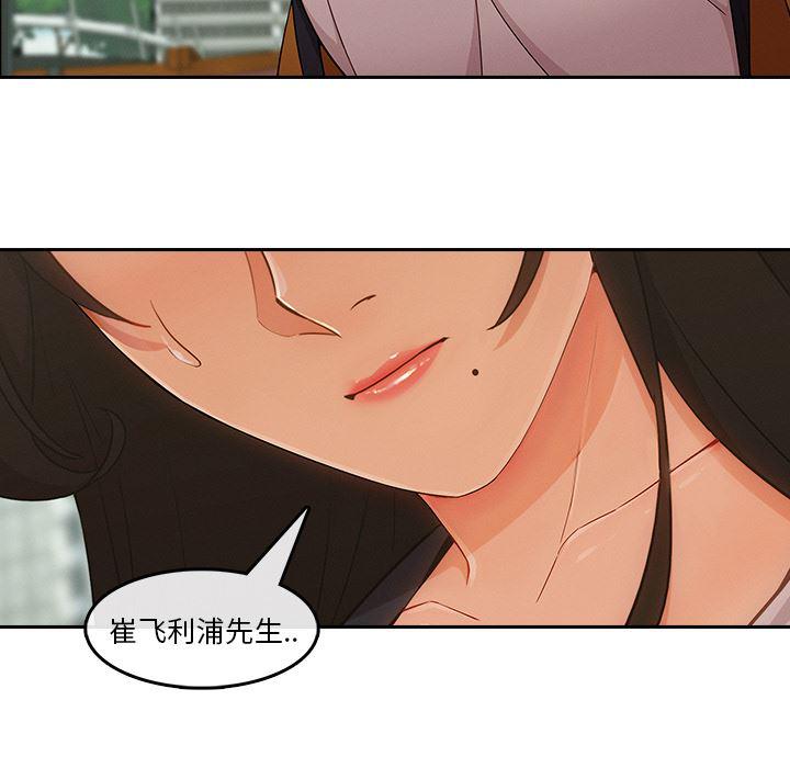 火影忍者589漫画韩漫全集-长腿姐姐：36无删减无遮挡章节图片 