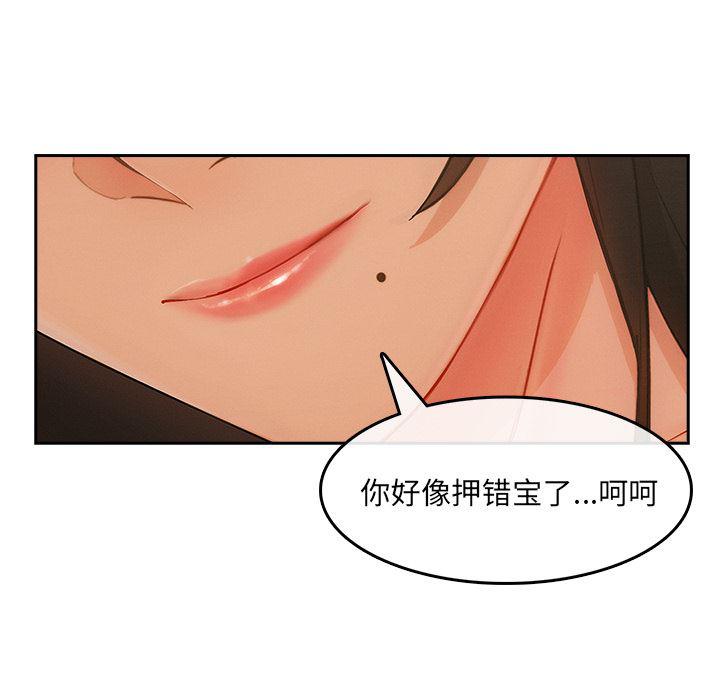 火影忍者589漫画韩漫全集-长腿姐姐：36无删减无遮挡章节图片 