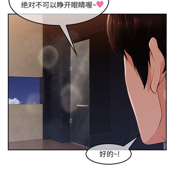 火影忍者589漫画韩漫全集-长腿姐姐：36无删减无遮挡章节图片 