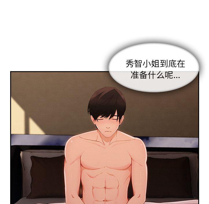 火影忍者589漫画韩漫全集-长腿姐姐：36无删减无遮挡章节图片 