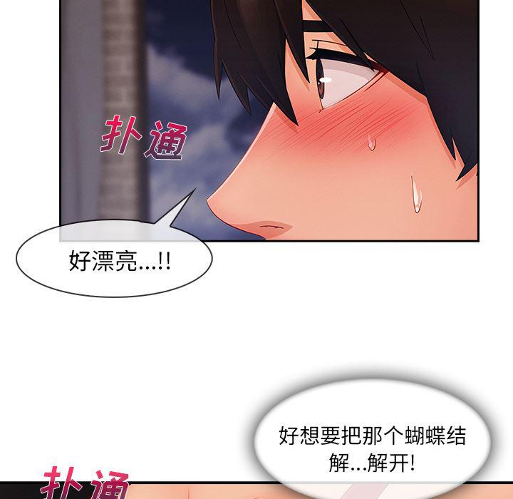 火影忍者589漫画韩漫全集-长腿姐姐：36无删减无遮挡章节图片 
