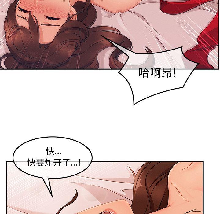 火影忍者589漫画韩漫全集-长腿姐姐：36无删减无遮挡章节图片 