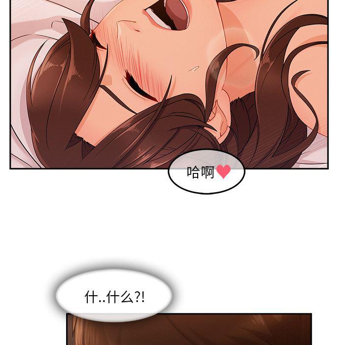 火影忍者589漫画韩漫全集-长腿姐姐：36无删减无遮挡章节图片 