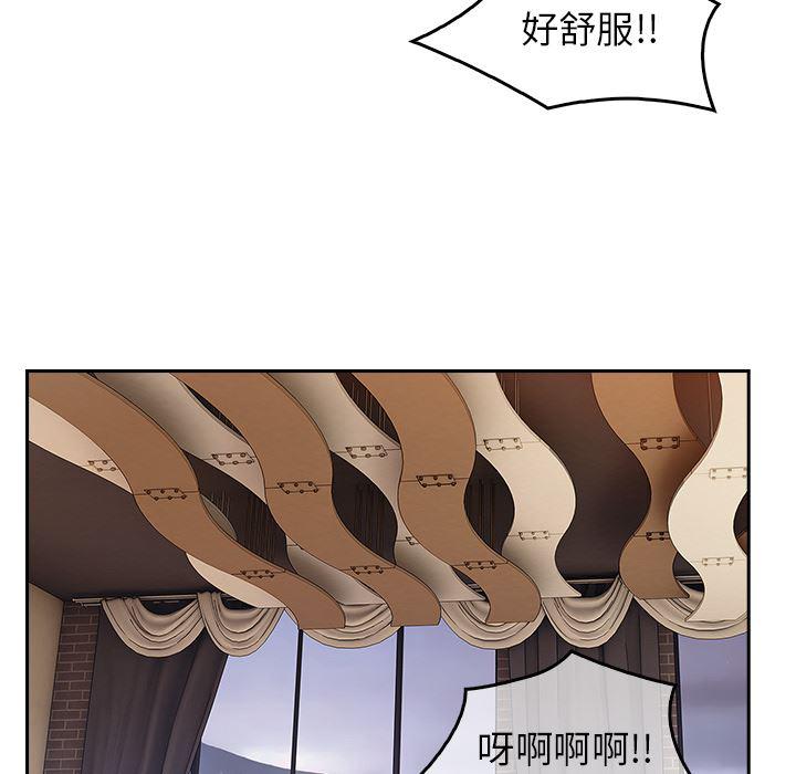 火影忍者589漫画韩漫全集-长腿姐姐：36无删减无遮挡章节图片 