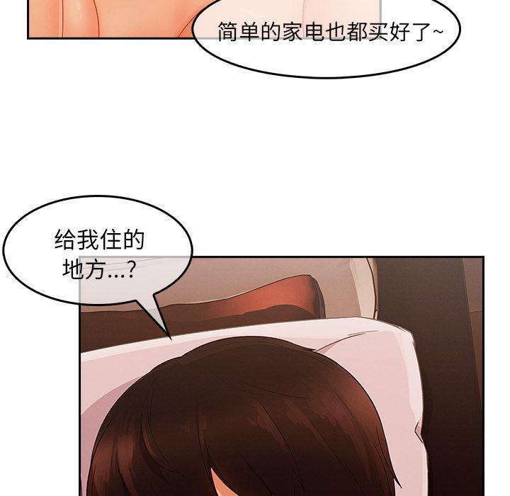 火影忍者589漫画韩漫全集-长腿姐姐：36无删减无遮挡章节图片 