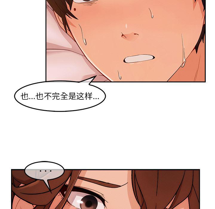 火影忍者589漫画韩漫全集-长腿姐姐：36无删减无遮挡章节图片 
