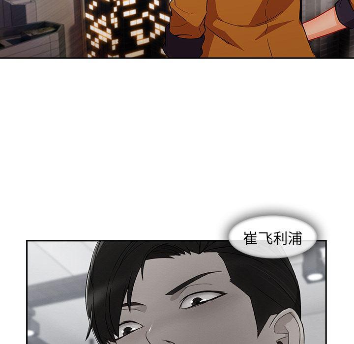 火影忍者589漫画韩漫全集-长腿姐姐：36无删减无遮挡章节图片 