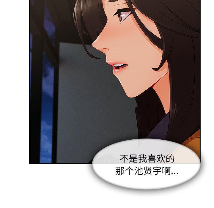 火影忍者589漫画韩漫全集-长腿姐姐：36无删减无遮挡章节图片 