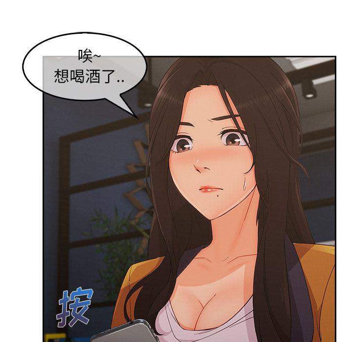 火影忍者589漫画韩漫全集-长腿姐姐：36无删减无遮挡章节图片 