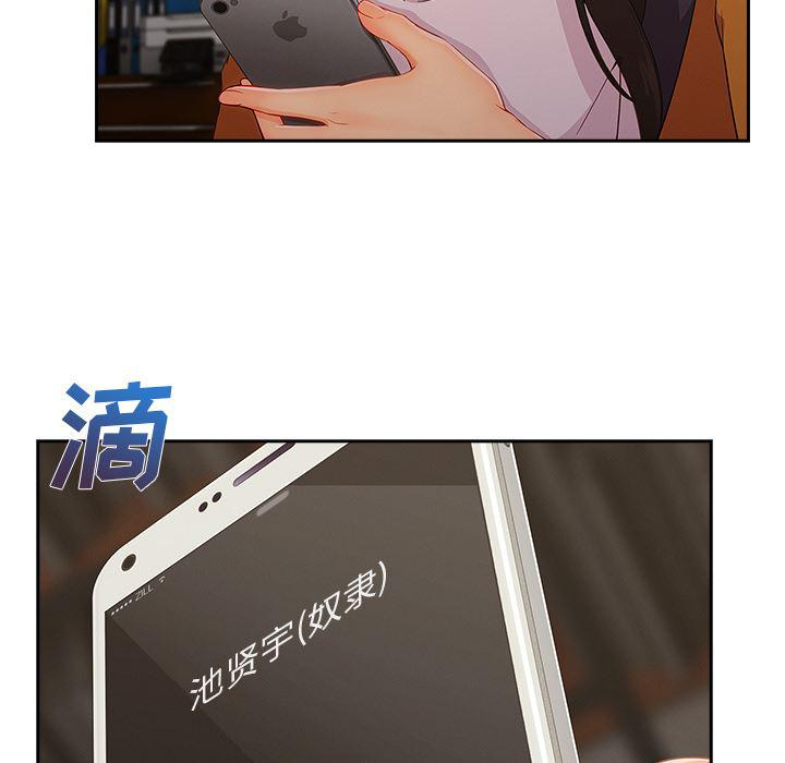 火影忍者589漫画韩漫全集-长腿姐姐：36无删减无遮挡章节图片 