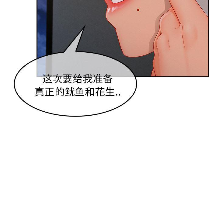 火影忍者589漫画韩漫全集-长腿姐姐：36无删减无遮挡章节图片 