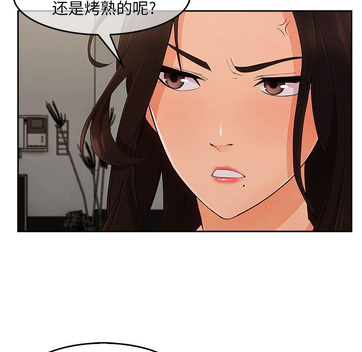 火影忍者589漫画韩漫全集-长腿姐姐：36无删减无遮挡章节图片 