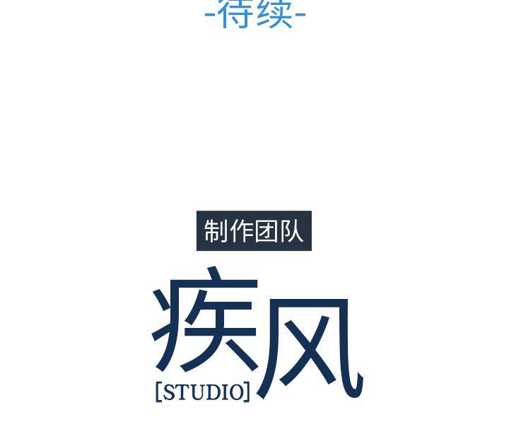 火影忍者589漫画韩漫全集-长腿姐姐：36无删减无遮挡章节图片 