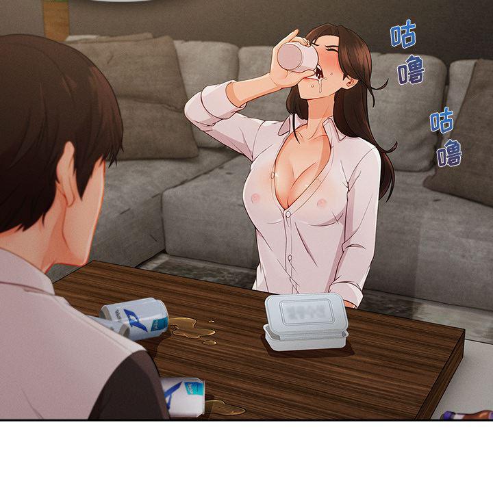火影忍者589漫画韩漫全集-长腿姐姐：37无删减无遮挡章节图片 