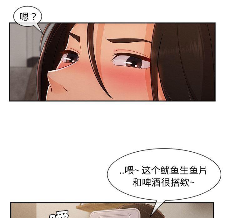 火影忍者589漫画韩漫全集-长腿姐姐：37无删减无遮挡章节图片 