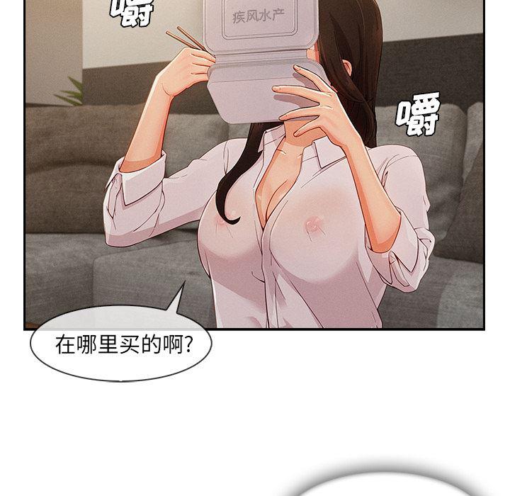 火影忍者589漫画韩漫全集-长腿姐姐：37无删减无遮挡章节图片 