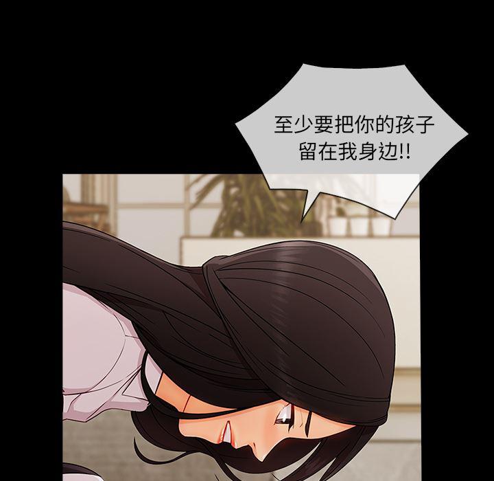 火影忍者589漫画韩漫全集-长腿姐姐：37无删减无遮挡章节图片 