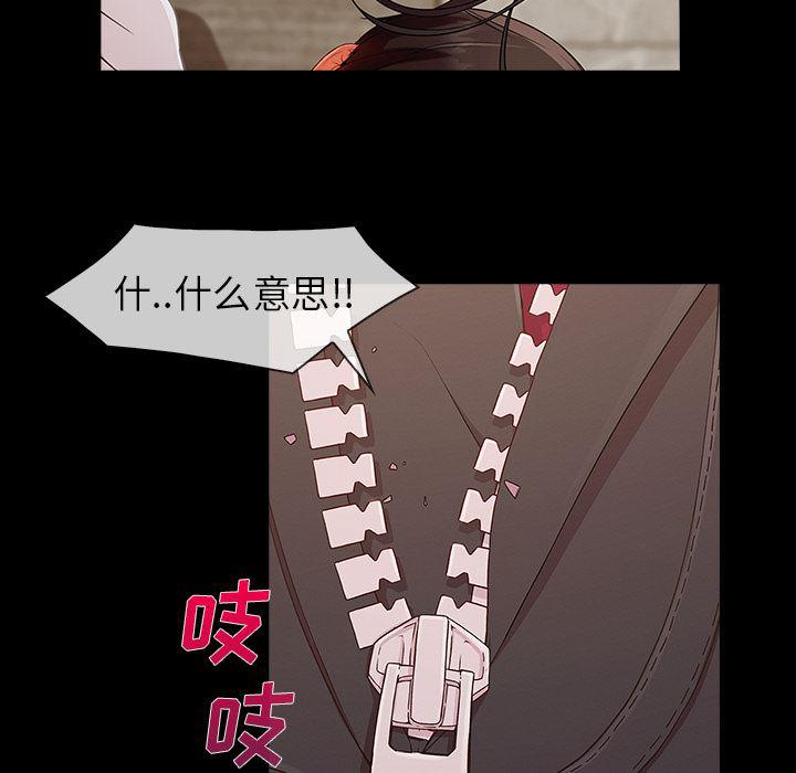 火影忍者589漫画韩漫全集-长腿姐姐：37无删减无遮挡章节图片 
