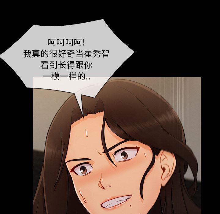 火影忍者589漫画韩漫全集-长腿姐姐：37无删减无遮挡章节图片 