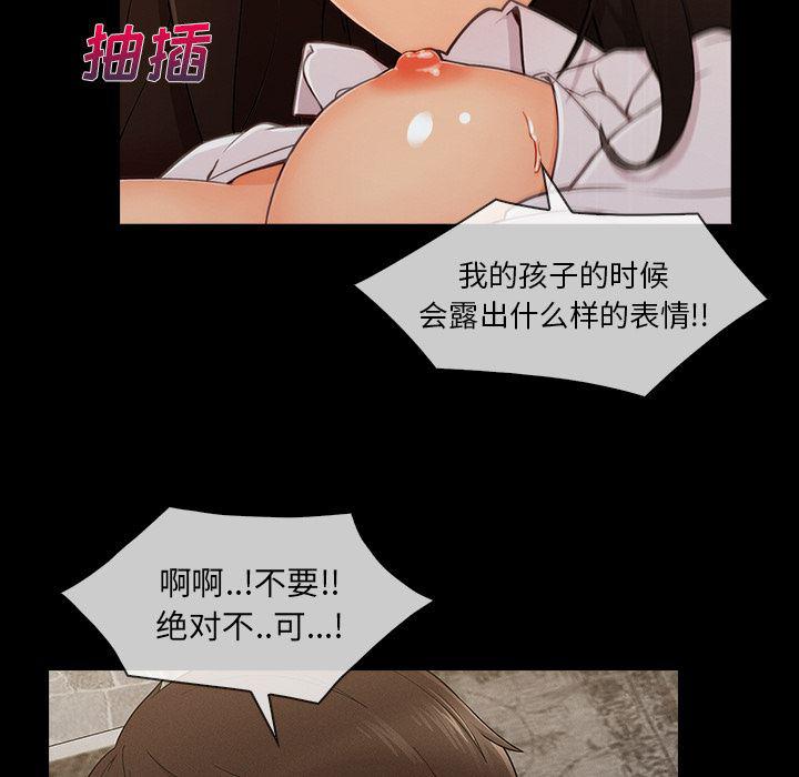 火影忍者589漫画韩漫全集-长腿姐姐：37无删减无遮挡章节图片 