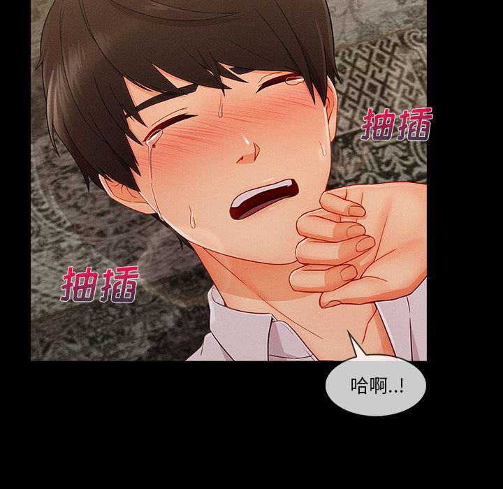 火影忍者589漫画韩漫全集-长腿姐姐：37无删减无遮挡章节图片 