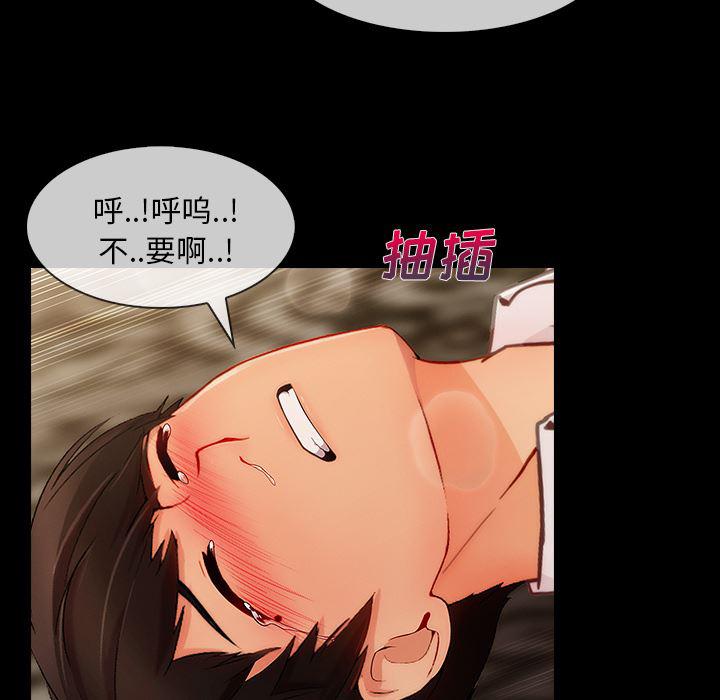 火影忍者589漫画韩漫全集-长腿姐姐：37无删减无遮挡章节图片 