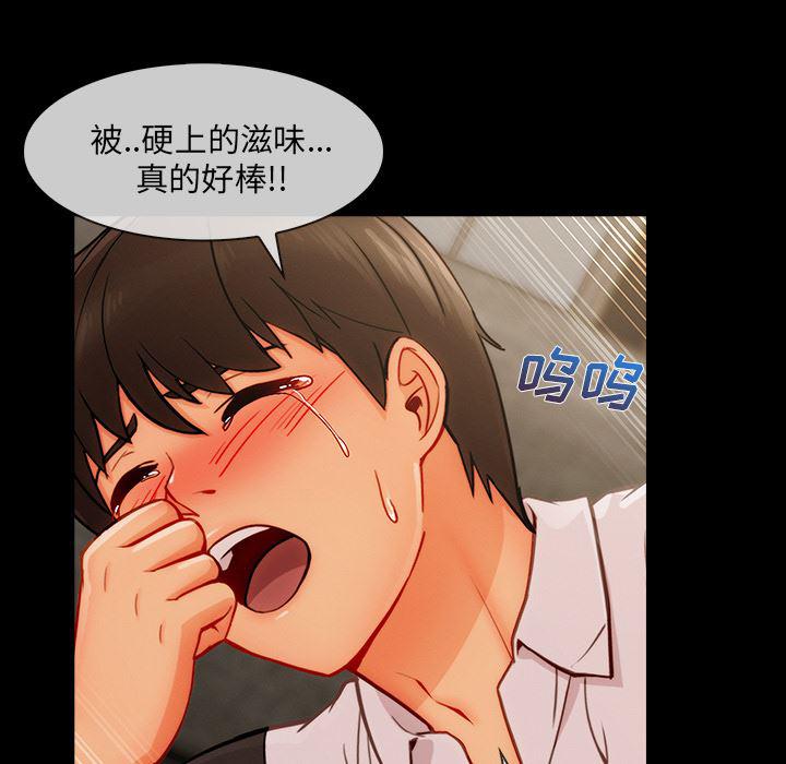 火影忍者589漫画韩漫全集-长腿姐姐：37无删减无遮挡章节图片 