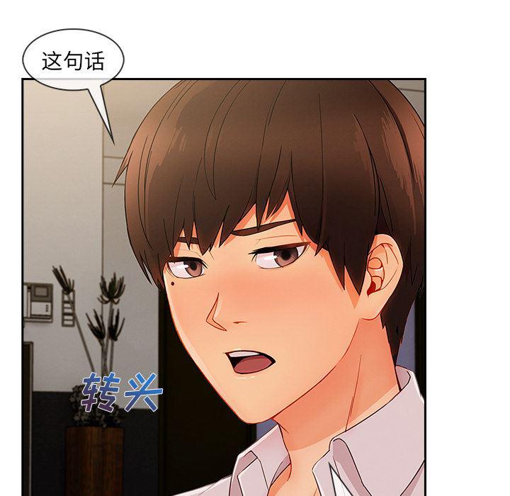 火影忍者589漫画韩漫全集-长腿姐姐：37无删减无遮挡章节图片 