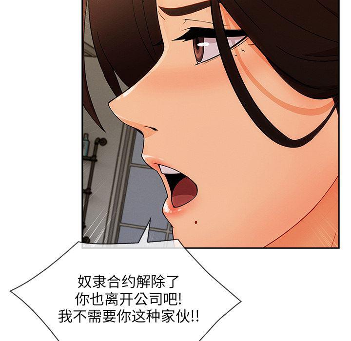 火影忍者589漫画韩漫全集-长腿姐姐：37无删减无遮挡章节图片 
