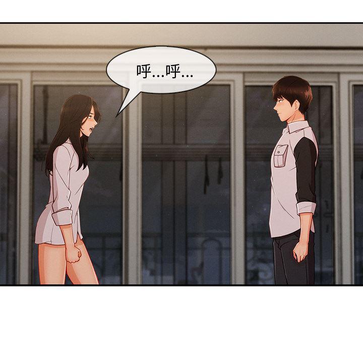 火影忍者589漫画韩漫全集-长腿姐姐：37无删减无遮挡章节图片 