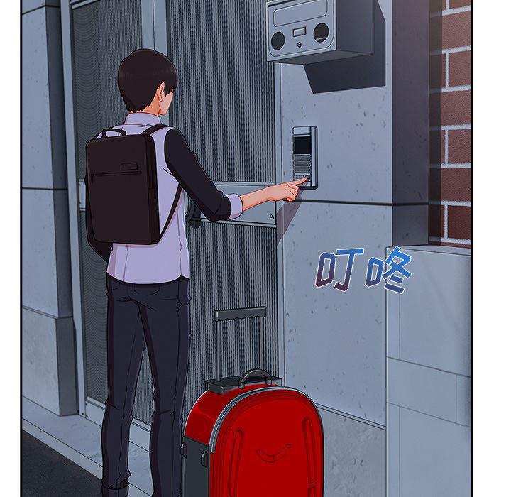 火影忍者589漫画韩漫全集-长腿姐姐：37无删减无遮挡章节图片 