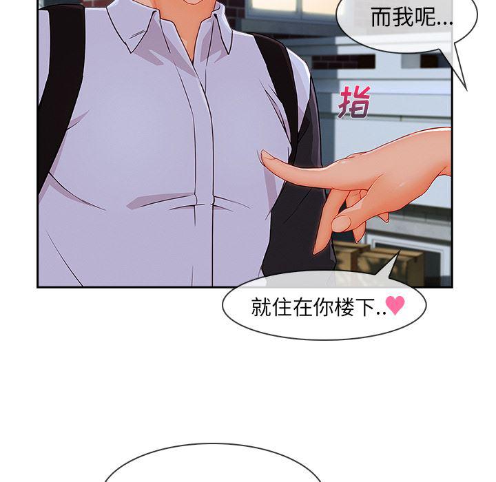 火影忍者589漫画韩漫全集-长腿姐姐：37无删减无遮挡章节图片 