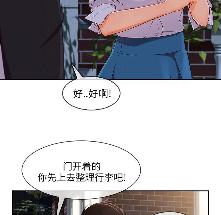 火影忍者589漫画韩漫全集-长腿姐姐：37无删减无遮挡章节图片 