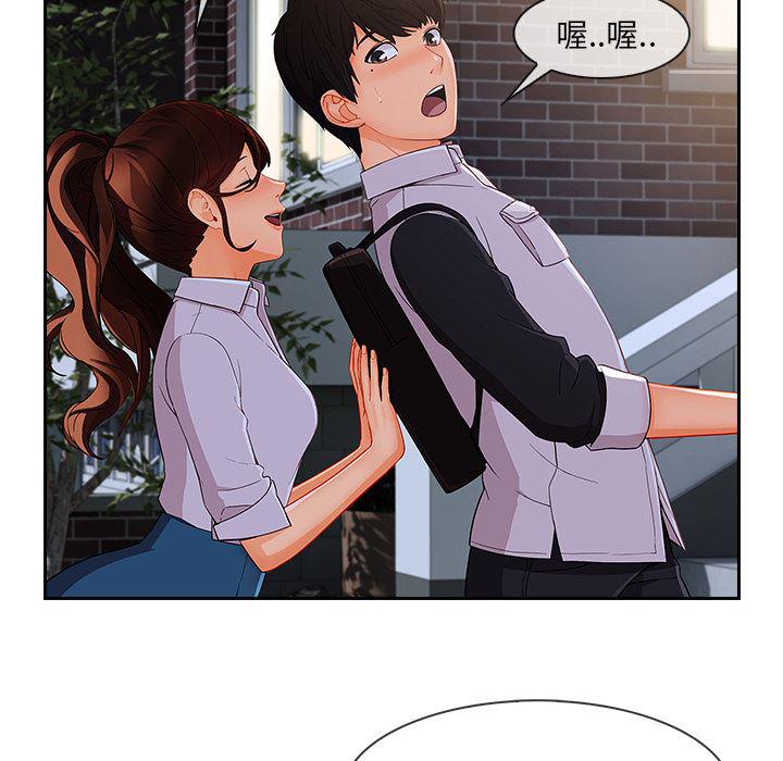 火影忍者589漫画韩漫全集-长腿姐姐：37无删减无遮挡章节图片 