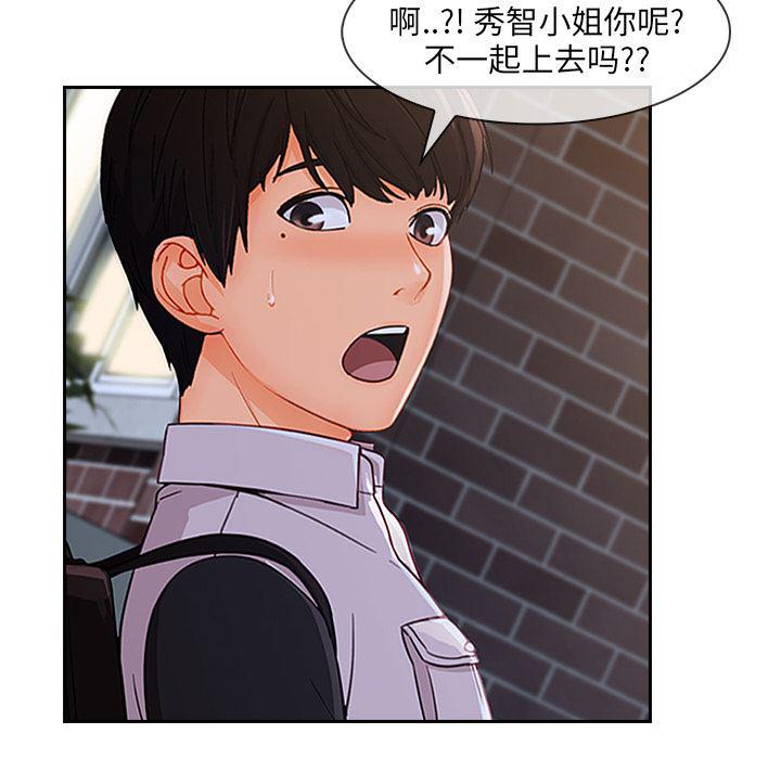 火影忍者589漫画韩漫全集-长腿姐姐：37无删减无遮挡章节图片 