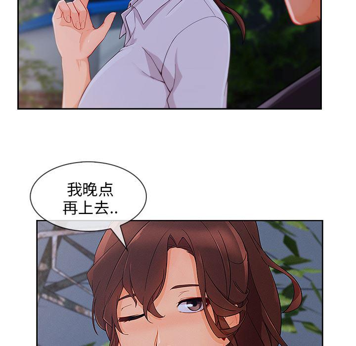 火影忍者589漫画韩漫全集-长腿姐姐：37无删减无遮挡章节图片 