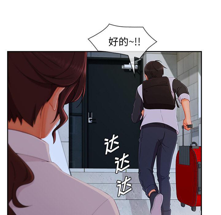 火影忍者589漫画韩漫全集-长腿姐姐：37无删减无遮挡章节图片 