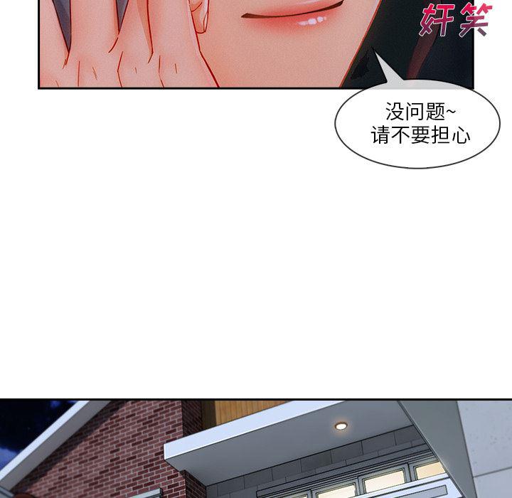 火影忍者589漫画韩漫全集-长腿姐姐：37无删减无遮挡章节图片 