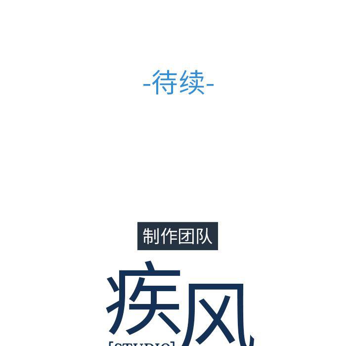 火影忍者589漫画韩漫全集-长腿姐姐：37无删减无遮挡章节图片 
