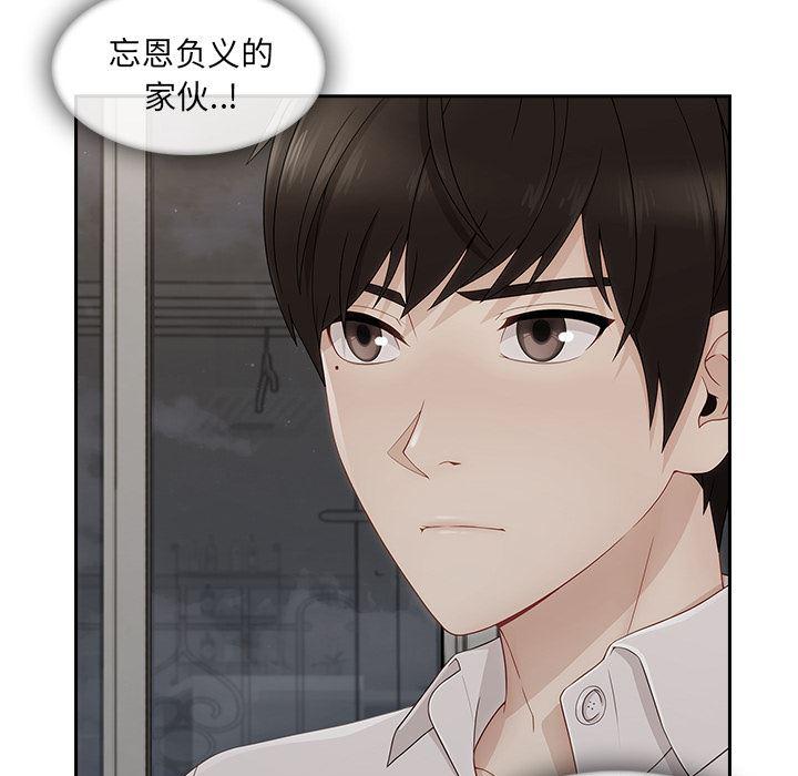 火影忍者589漫画韩漫全集-长腿姐姐：38无删减无遮挡章节图片 