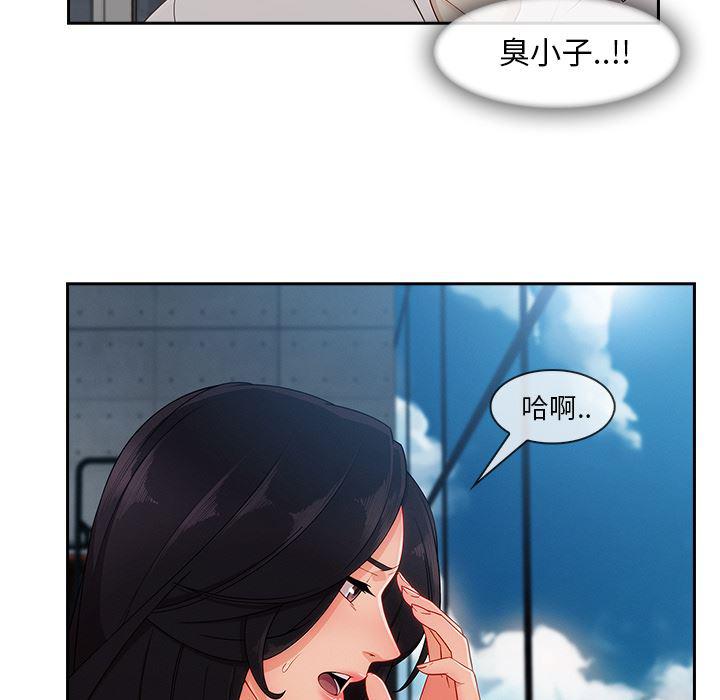 火影忍者589漫画韩漫全集-长腿姐姐：38无删减无遮挡章节图片 
