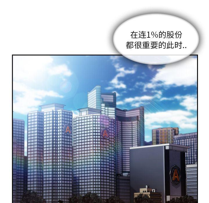 火影忍者589漫画韩漫全集-长腿姐姐：38无删减无遮挡章节图片 