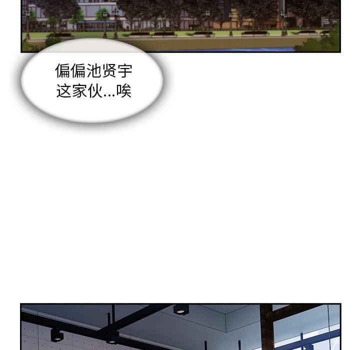 火影忍者589漫画韩漫全集-长腿姐姐：38无删减无遮挡章节图片 