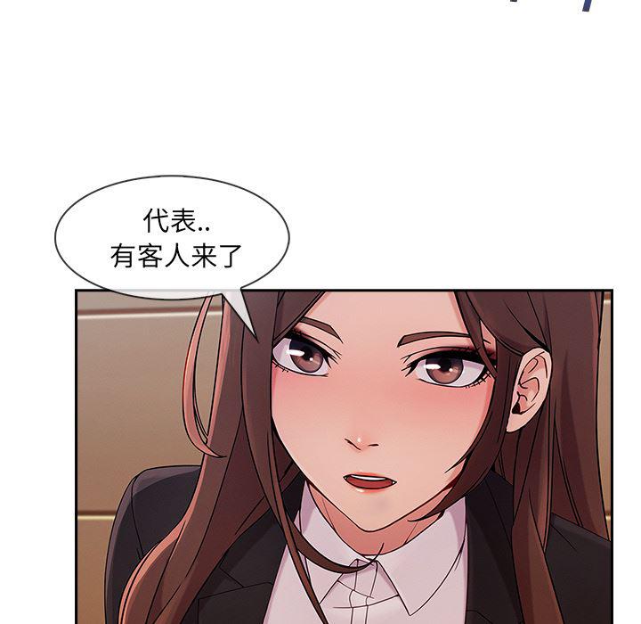 火影忍者589漫画韩漫全集-长腿姐姐：38无删减无遮挡章节图片 